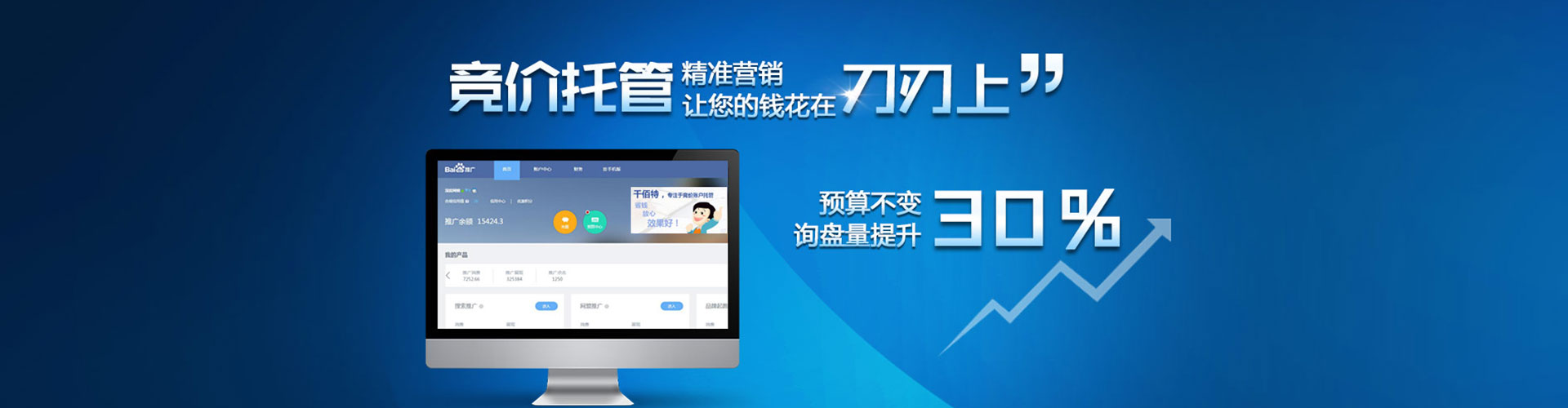 怀集如何做sem
