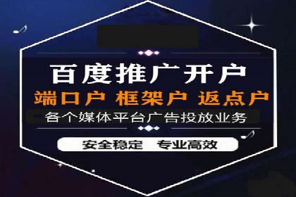 餐饮业SEM外包的精准营销策略及效果评估