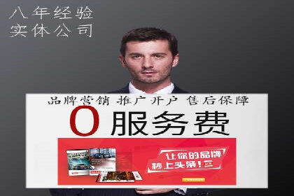 百度推广如何实现低成本高转化？——看这里！
