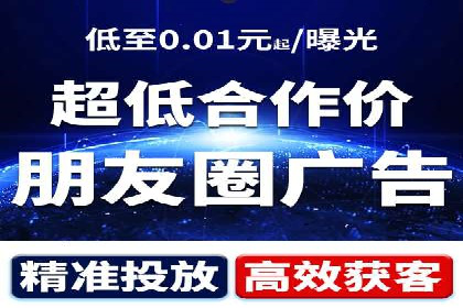 初学者的百度竞价推广：成功案例揭秘