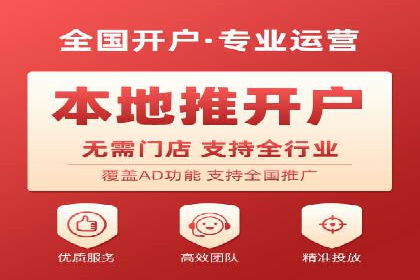 百度SEM代运营成功案例集锦，广告效果一目了然