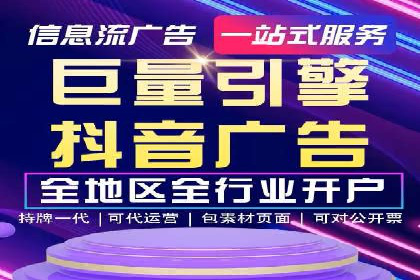 企业如何合理规划百度推广服务费用